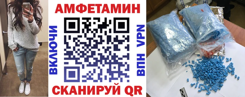 АМФ 98%  Белоусово 