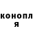 Кодеиновый сироп Lean Purple Drank Komal Badhran