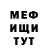 МЕФ мука Glitter_Brand