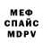 Метадон methadone Ubiicabotov