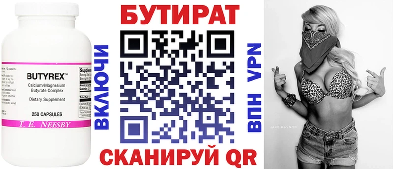 MEGA   даркнет официальный сайт  БУТИРАТ BDO  Белоусово 
