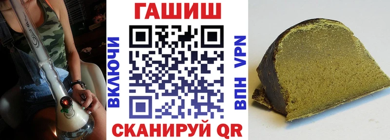 ГАШ hashish Белоусово