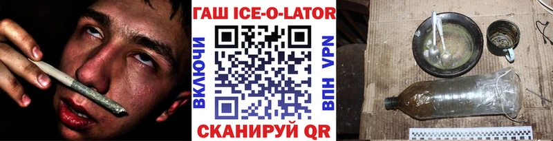 ГАШ убойный  купить   Белоусово 