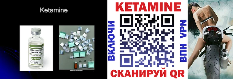 Кетамин ketamine  купить  сайты  Белоусово 