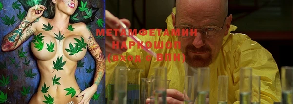 MESCALINE Белоозёрский