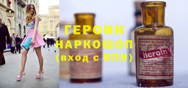 дурь Белокуриха