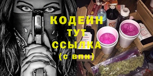 MESCALINE Белоозёрский