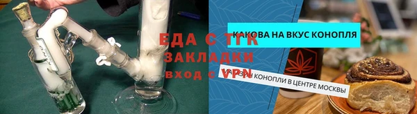 дурь Белокуриха