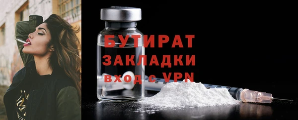 бутик Беломорск