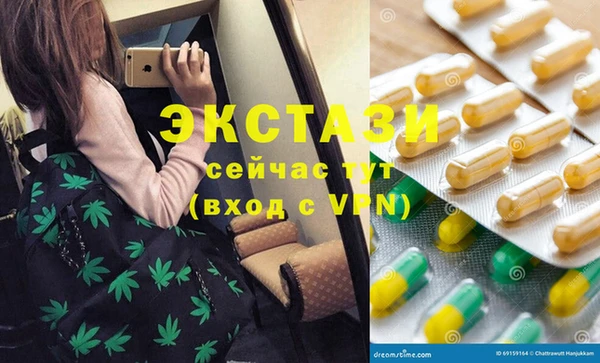 бутик Беломорск