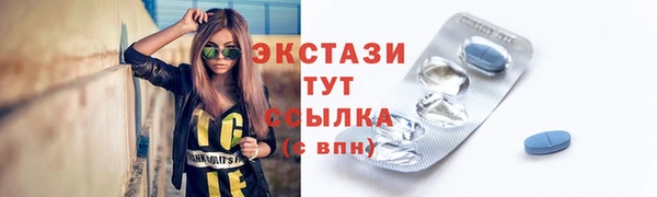 бутик Беломорск