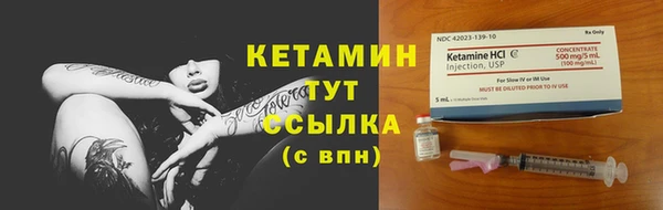 прущая мука Богородск