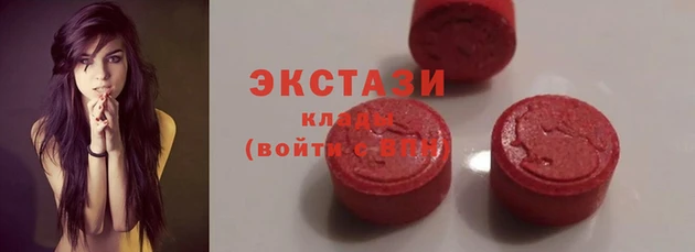 бутик Беломорск