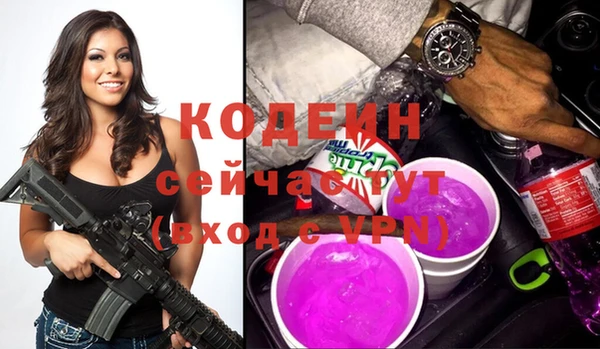прущая мука Богородск