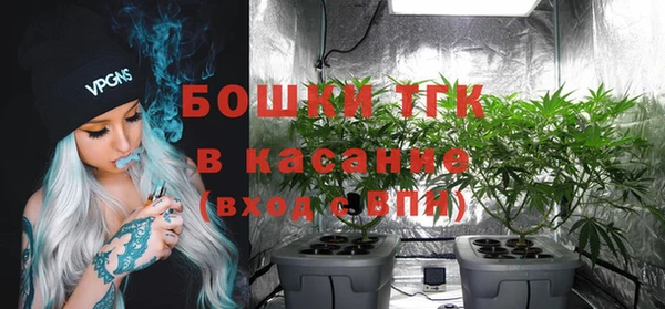бутик Беломорск