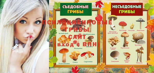 MESCALINE Белоозёрский