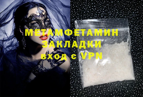 MESCALINE Белоозёрский