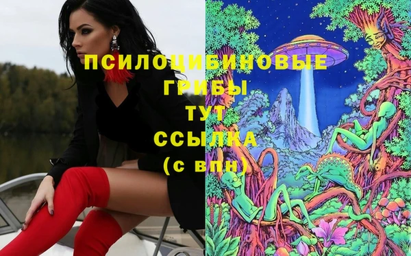 бутик Беломорск