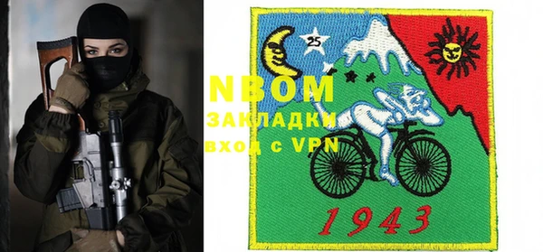 дурь Белокуриха