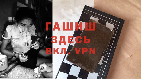 прущая мука Богородск