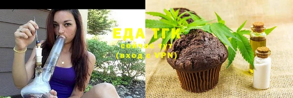 прущая мука Богородск