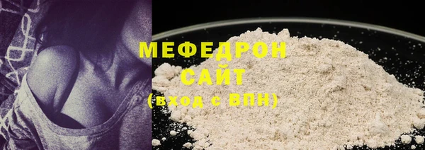 прущая мука Богородск