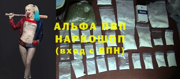 дурь Белокуриха