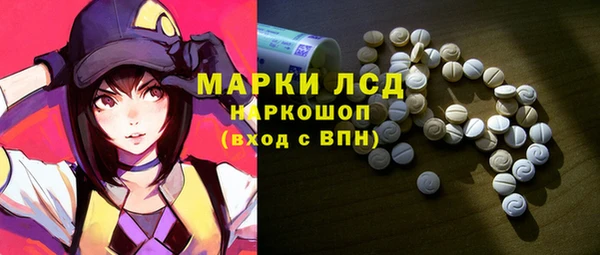 MESCALINE Белоозёрский