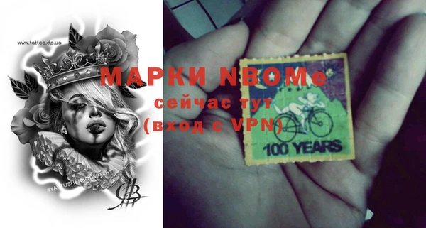 дурь Белокуриха