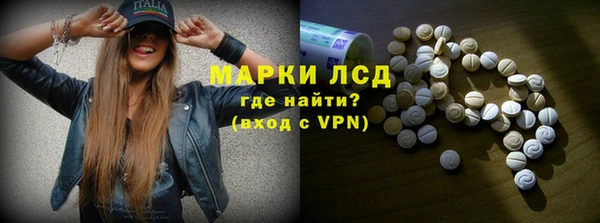 бутик Беломорск