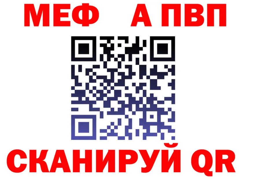 Alpha-PVP Соль рабочий сайт это omg Белоусово