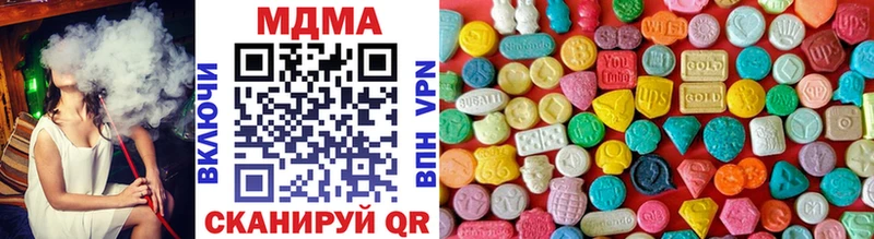 MDMA crystal  Белоусово 