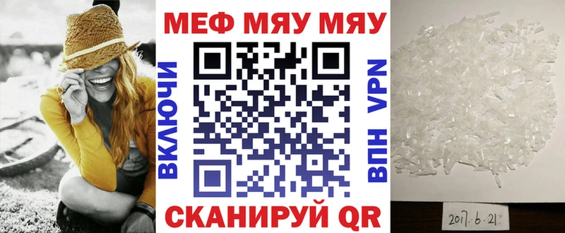 Меф 4 MMC Белоусово