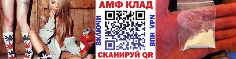 где продают   kraken ссылки  МЕТАМФЕТАМИН Methamphetamine  Белоусово 