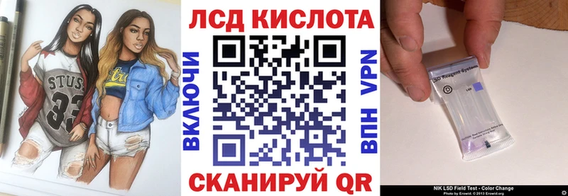 Марки 25I-NBOMe 1,8мг  дарнет шоп  Белоусово 